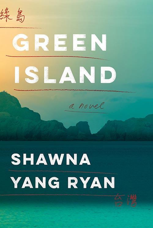 Green Island: A novel by Shawna Yang Ryan