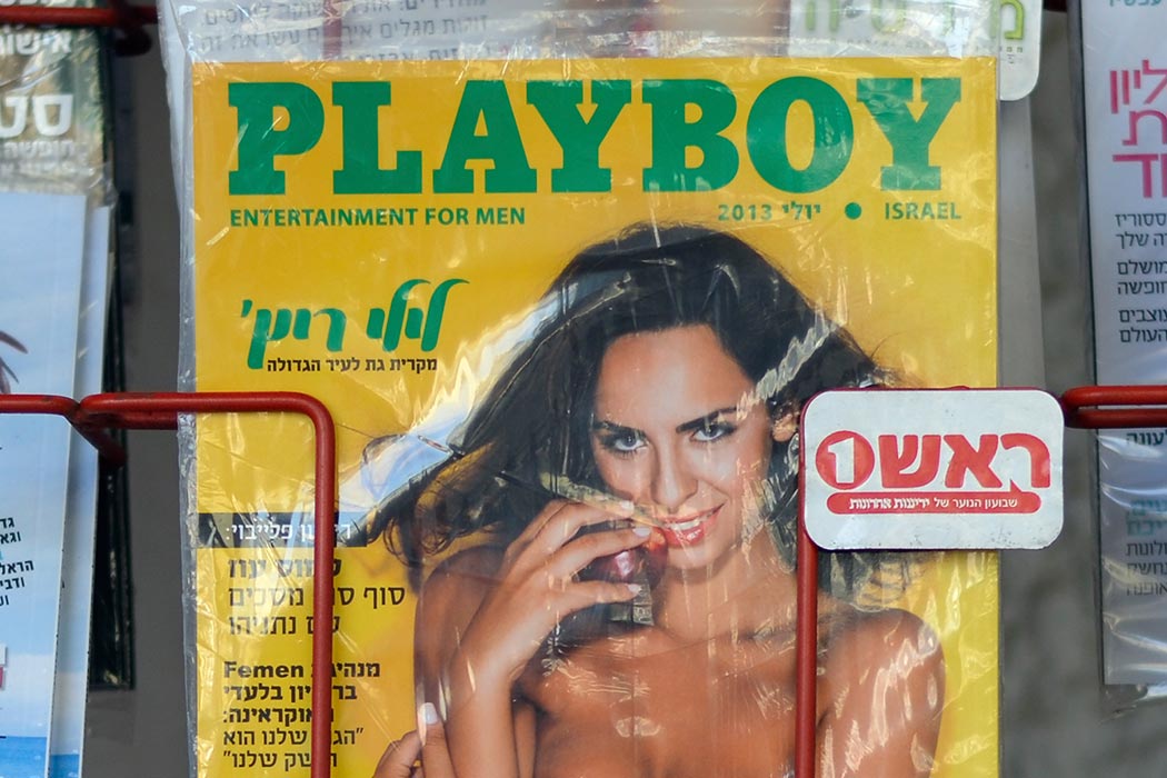 2013 issue of Playboy from Israel
