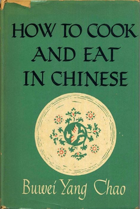 Chinese How To book