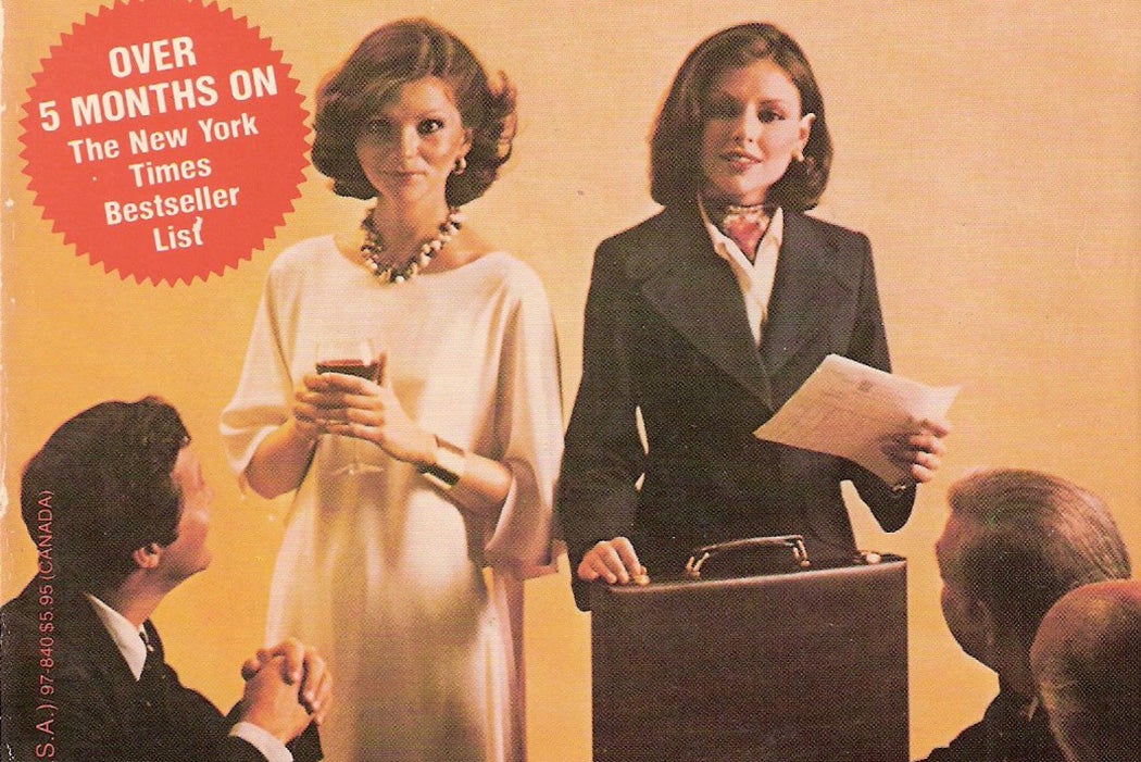 Two sharply dressed women modeling both looks for home and at work from the late 1970's