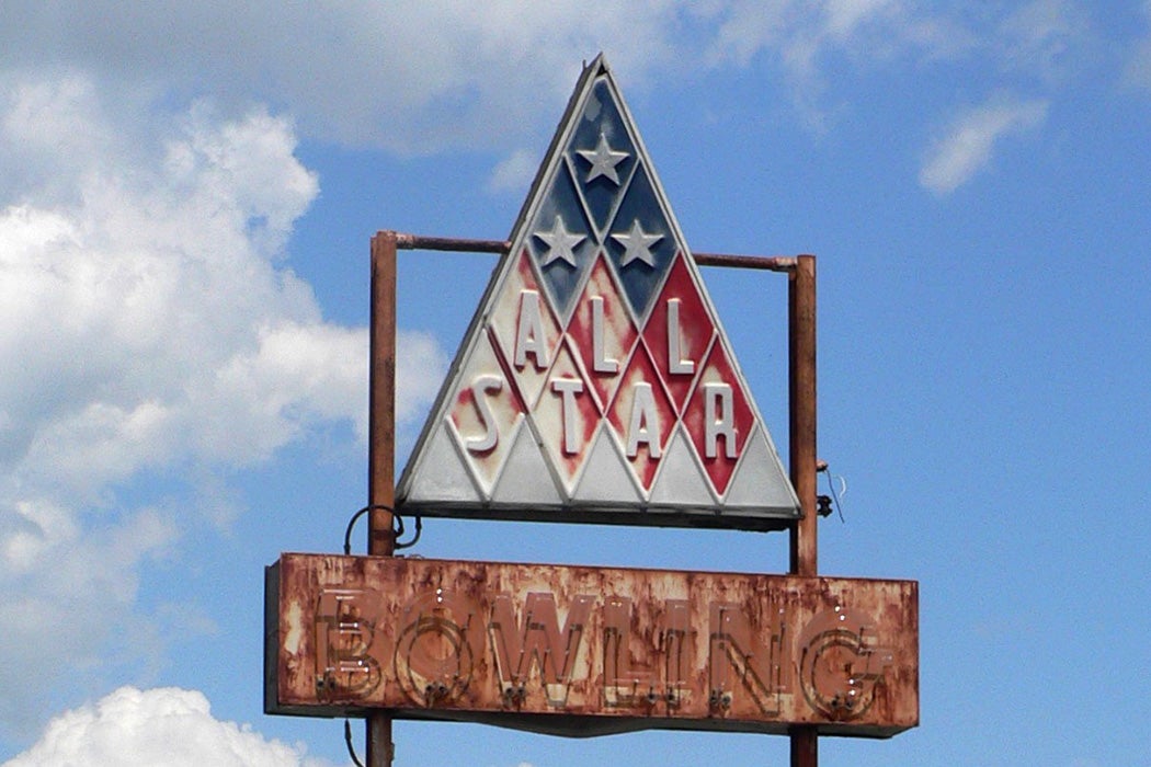 Source: https://commons.wikimedia.org/wiki/File:All-Star_Bowling_Alley_(Orangeburg_SC)_sign_from_SW_1.JPG