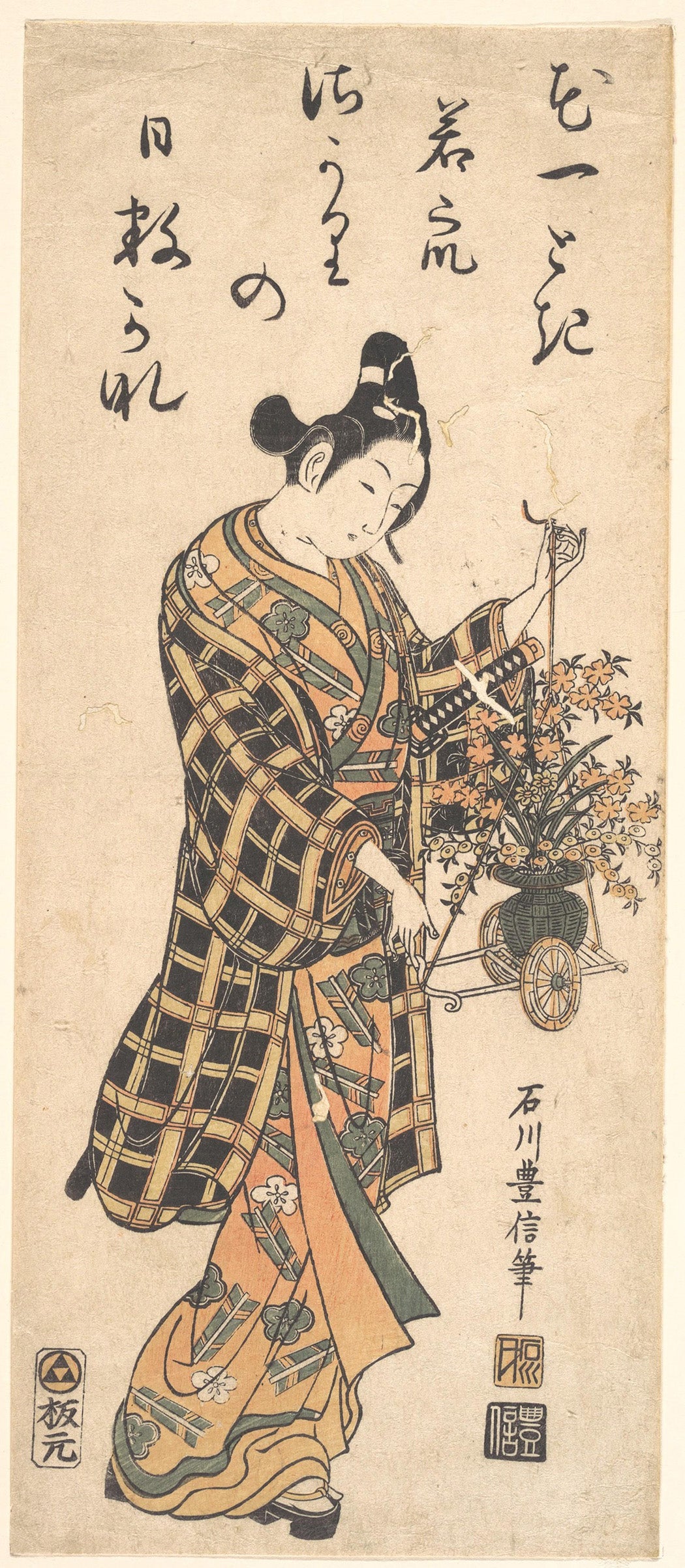 Wakashu with a Miniature Flower Cart by Ishikawa Toyonobu, c. 1750-60s