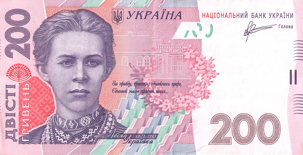 Lesya Ukrainka on a Ukrainian banknote