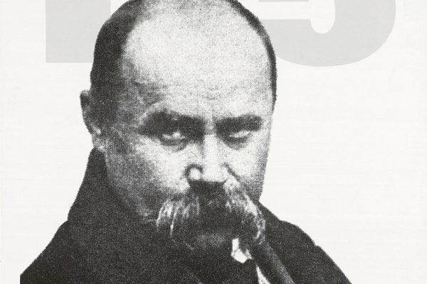 A poster for the 175th Anniversary of Taras Shevchenko (1814-1861)