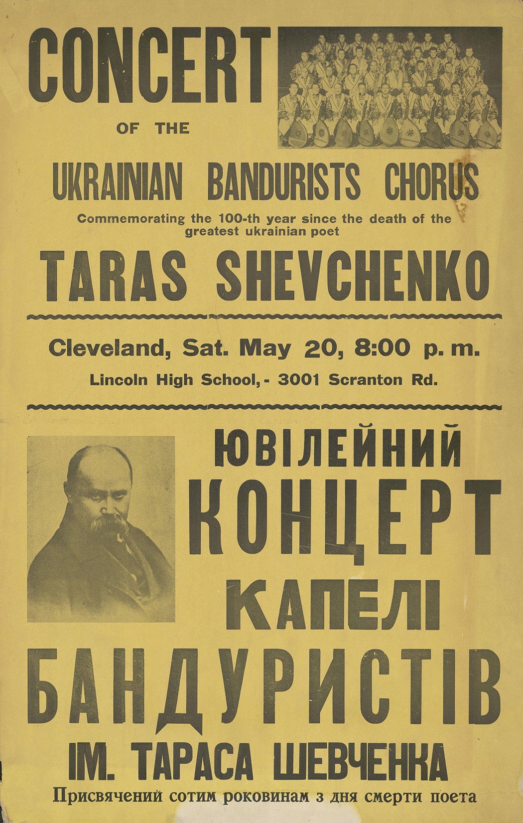 Concert of the Ukrainian Bandurists Chorus Commemorating the 100th Year Since the Death of the Greatest Ukrainian Poet Taras Shevchenko