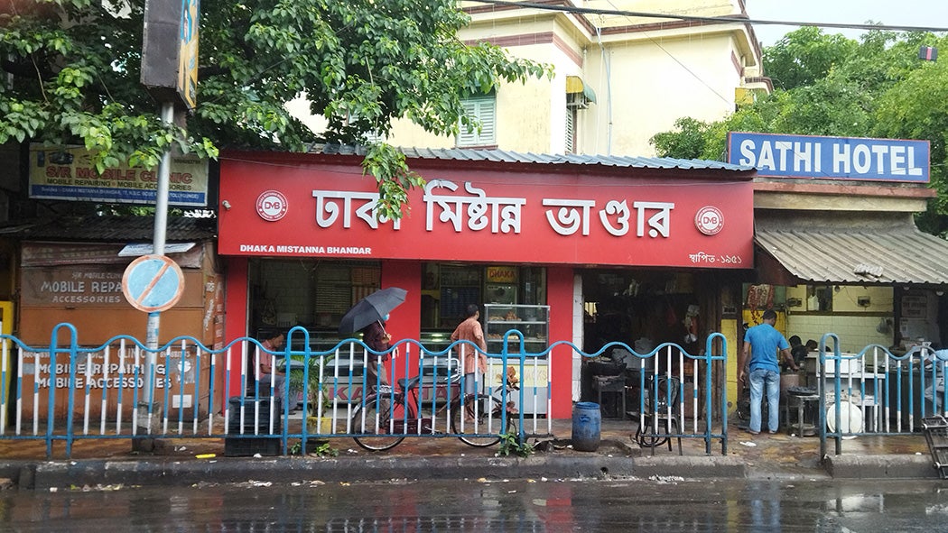 Dhaka Mishtanna Bhandar, a sweet shop in Kolkata established in 1951