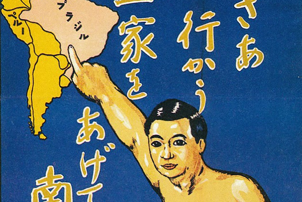 Asian South America JSTOR Daily