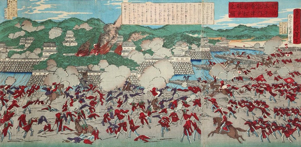 Print of the battle at Tsuruga-jo Castle during the Battle of Aizu by Taiso Yoshitoshi and Teisai Toshisan