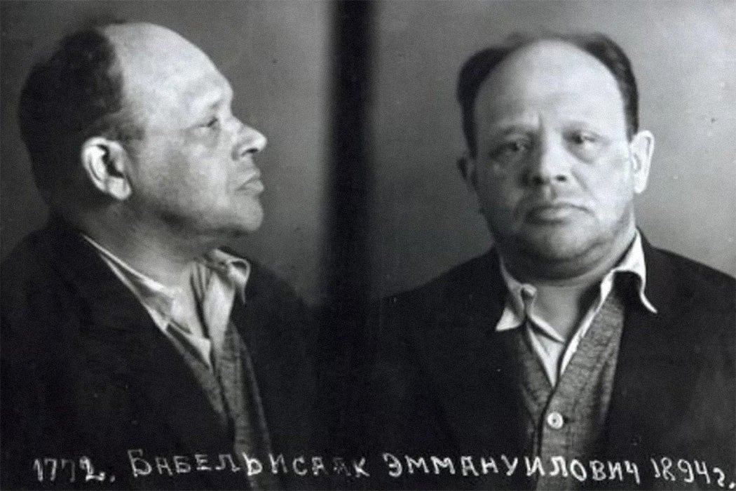 Isaac Babel, NKVD photograph, 1939