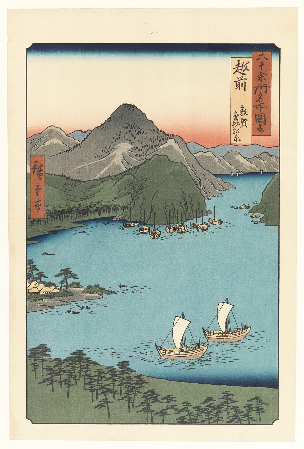 Japanese Woodblock Prints