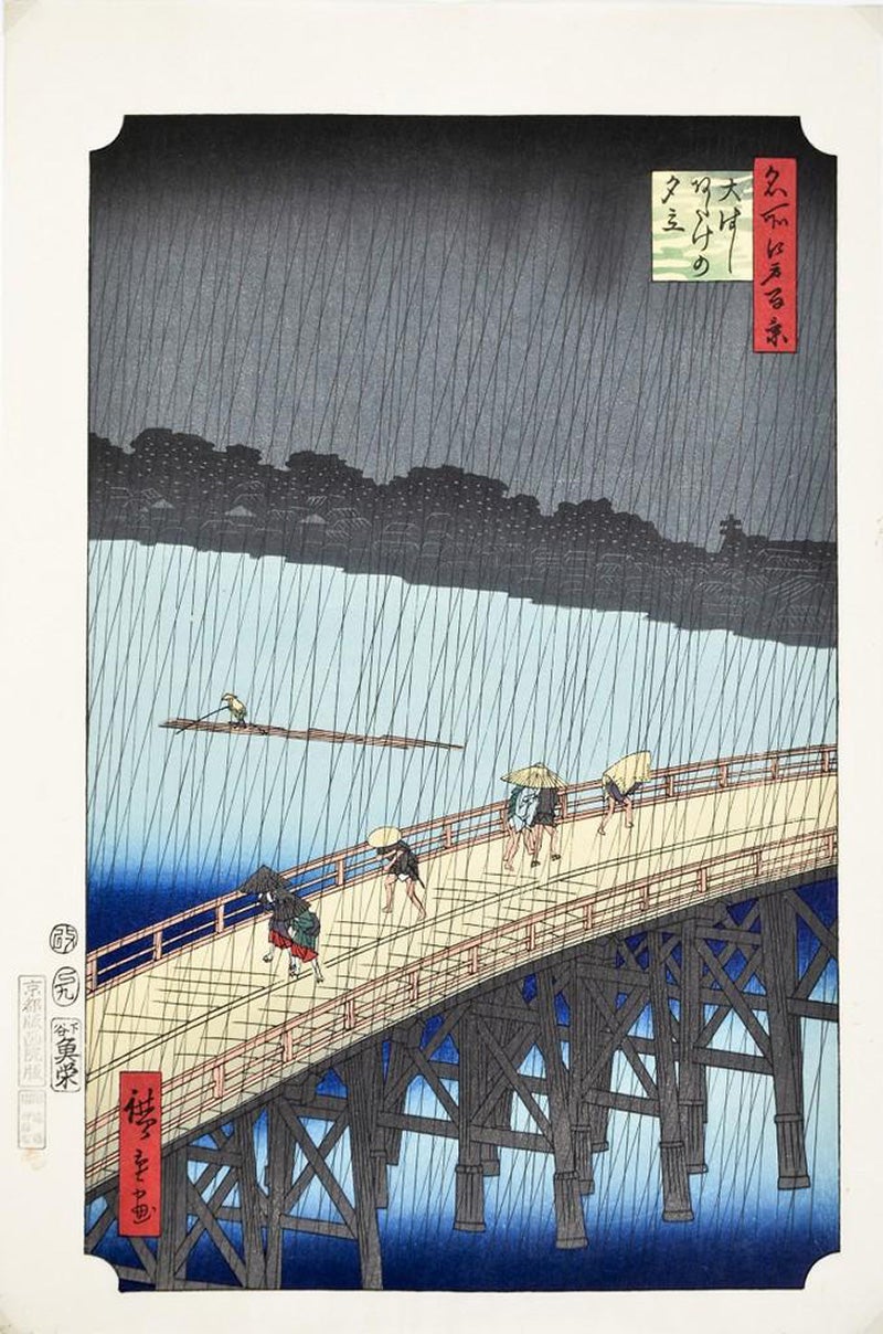 One Hundred Famous Views of Edo (名所江戸百景) by Andō Hiroshige, 1856-59