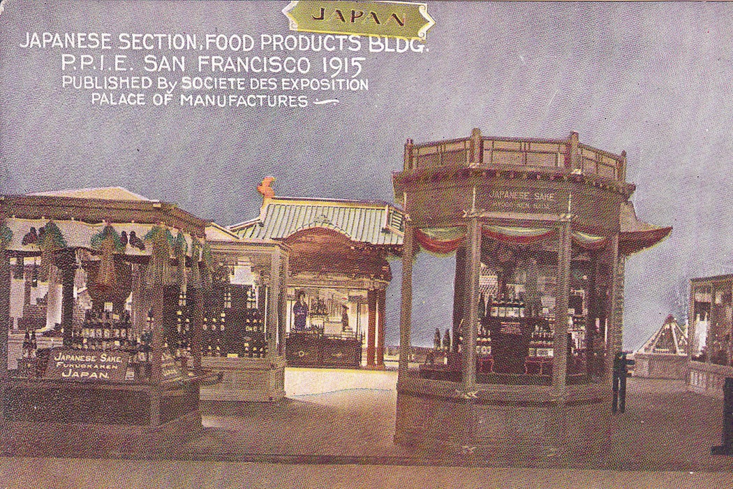 The Japanese section of the Food Products Building at the 1915 World's Fair in San Francisco