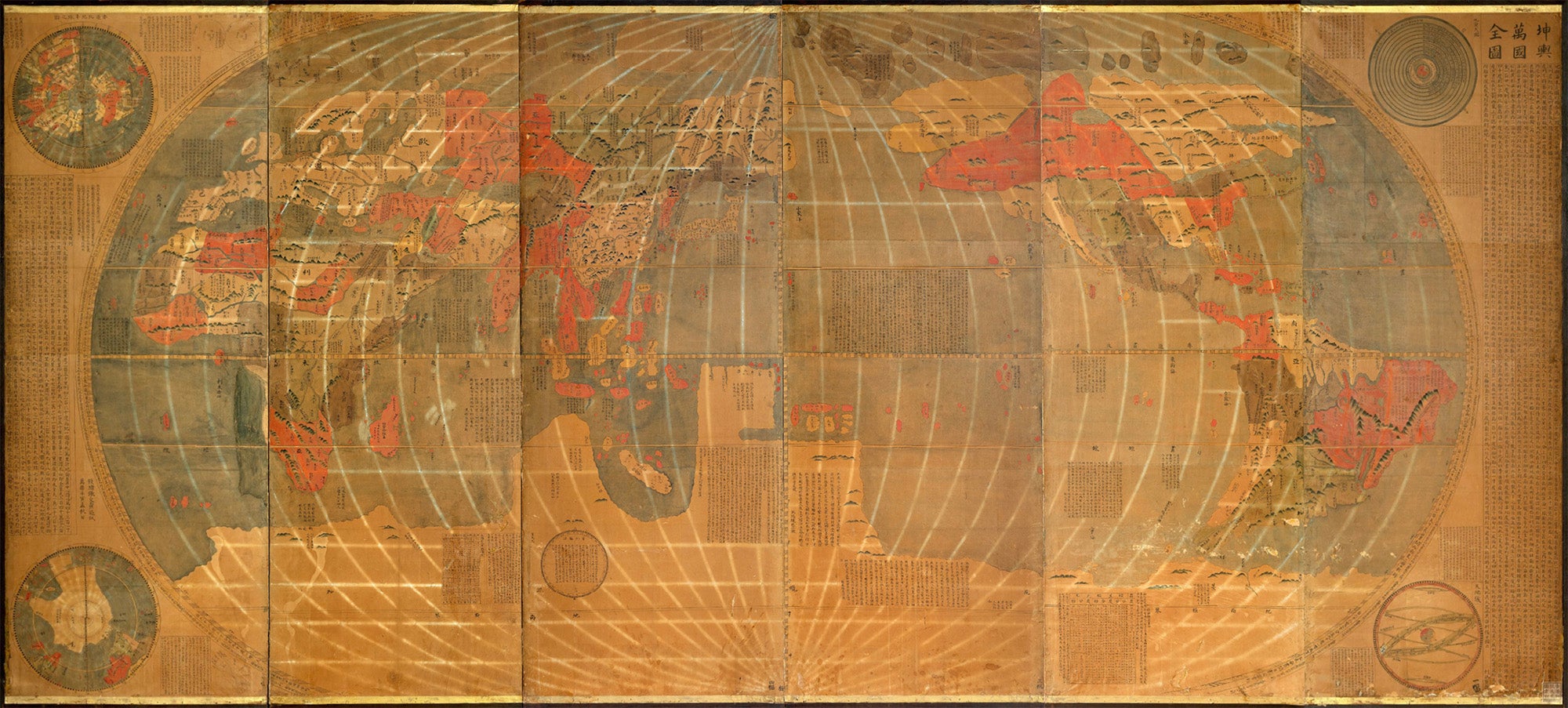 The map shows an oval shaped world map, includes insets of astronomical and seasonal maps. On top right is "Seventh Heaven"(九重天圖) chart; on bottom right is "Armillary sphere"; on top left is a map of "Northern Hemisphere", "Solar and Lunar Eclipse" chart; and on bottom left is a map of "Southern Hemisphere", map of "Chinese 24 seasonal segments calendar" and "Quantity-day ruler". 