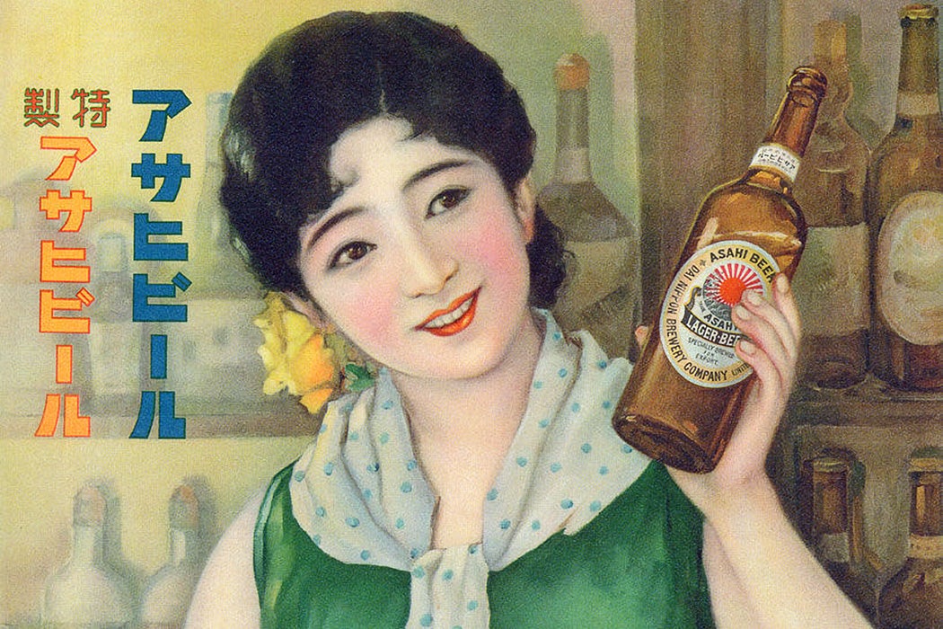 Asahi Beer poster with a young woman of Dai Nippon Brewery. From the Taisho period, circa 1920s.