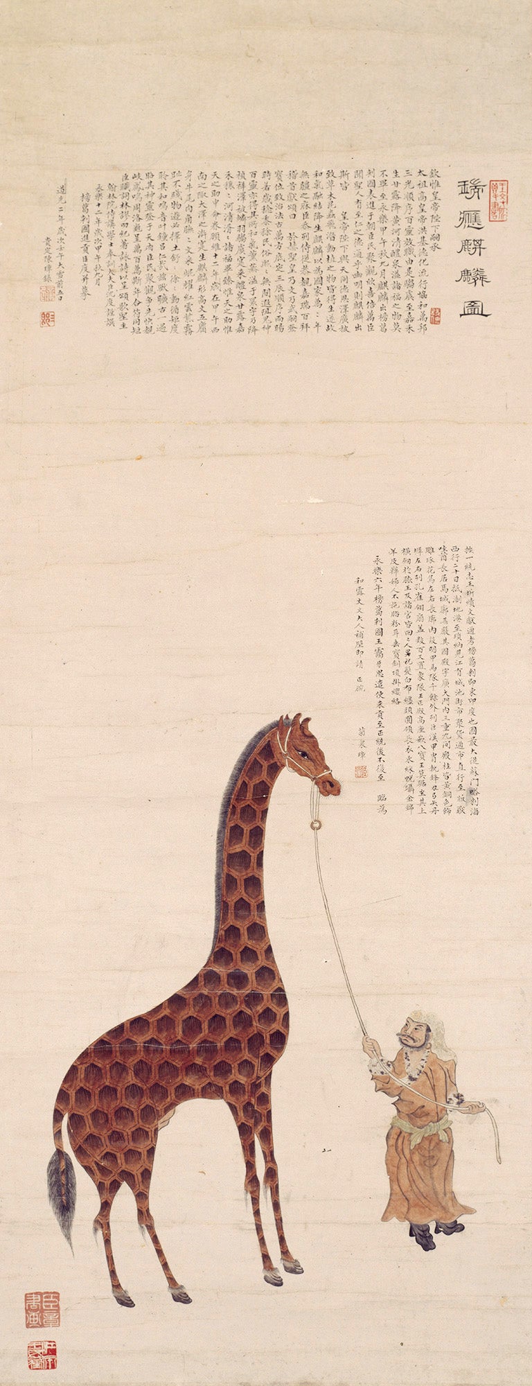 Pintura de Chen Zhang de una jirafa y su asistente