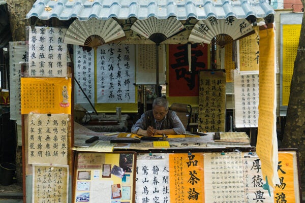 Calligrapher in Xi'an, China