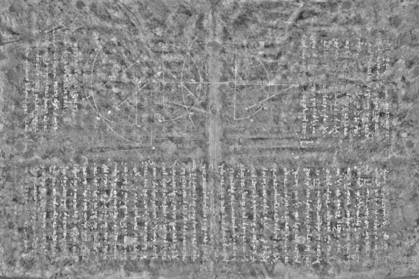 A typical page from the Archimedes Palimpsest after imaging