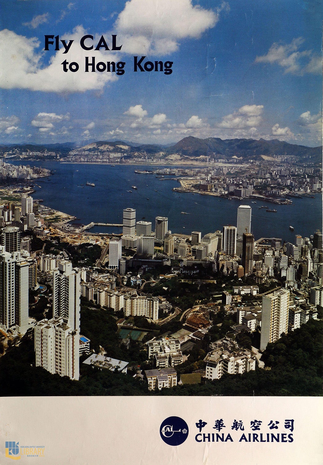 An unusual poster for Taiwanese carrier, China Airlines, which had flown into Hong Kong since the 1960's. An aerial view of Hong Kong and the harbour including New World Tower standing prominently under construction on Queen's Road Central. Disconcertingly China Airlines' production house has printed this photograph in reverse.