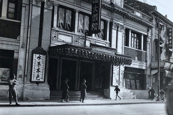 Isis Theater, 1932
