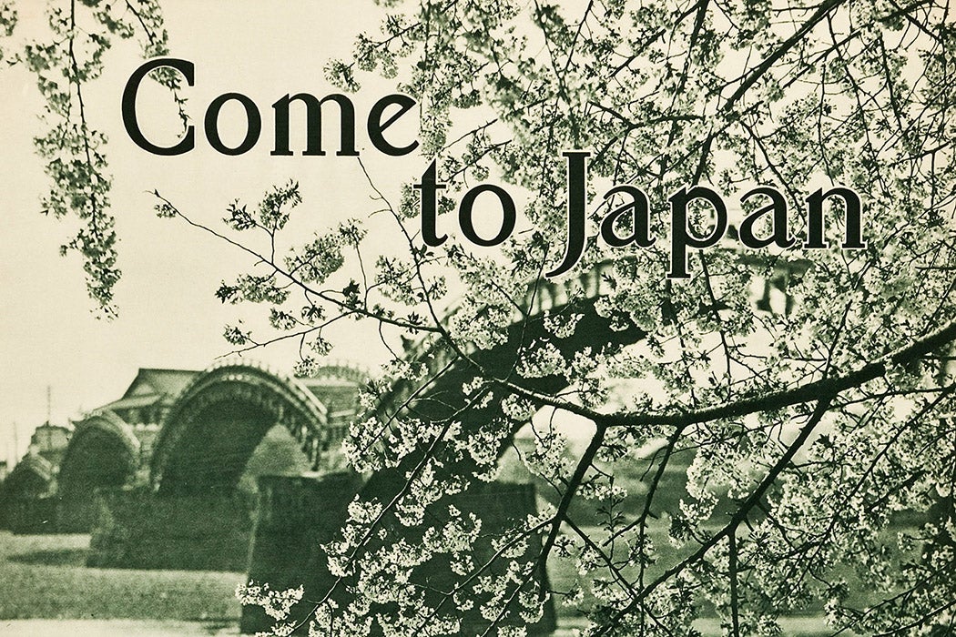 Japanese Travel Poster, ca. 1936