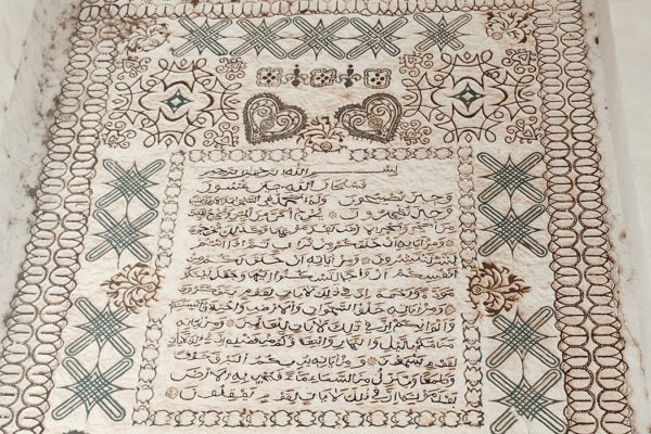 Calligraphy from a mosque in Dutse, Jigawa State, Nigeria