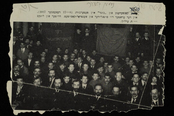Central Committee of Bund at the 10th Party Conference, 1917