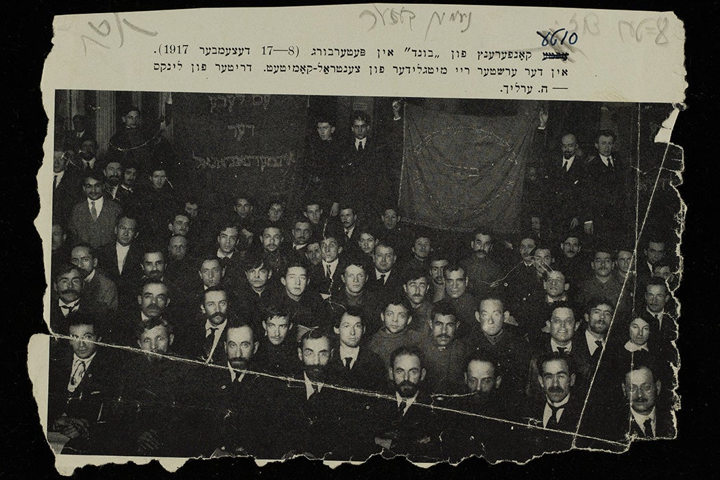 Central Committee of Bund at the 10th Party Conference, 1917