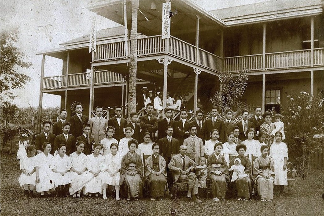 Hakalau Japanese Language School circa 1918.